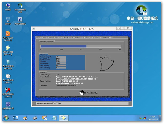 win10重装win7