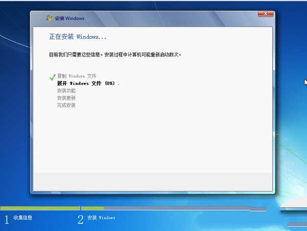 windows7原版