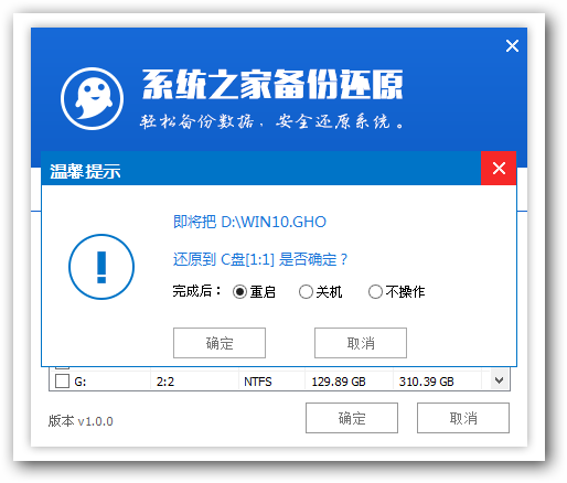 1481161090896653.png u盘作为启动盘