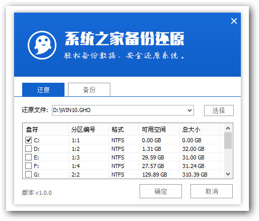 1481161983126203.png 制作u盘装机盘