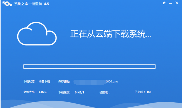 一键安装windows7