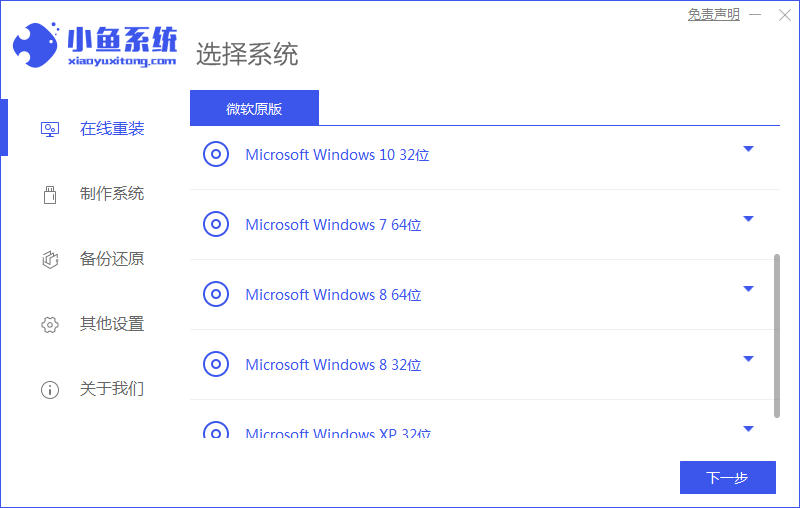 1614128432272649.png 小鱼 (12).png