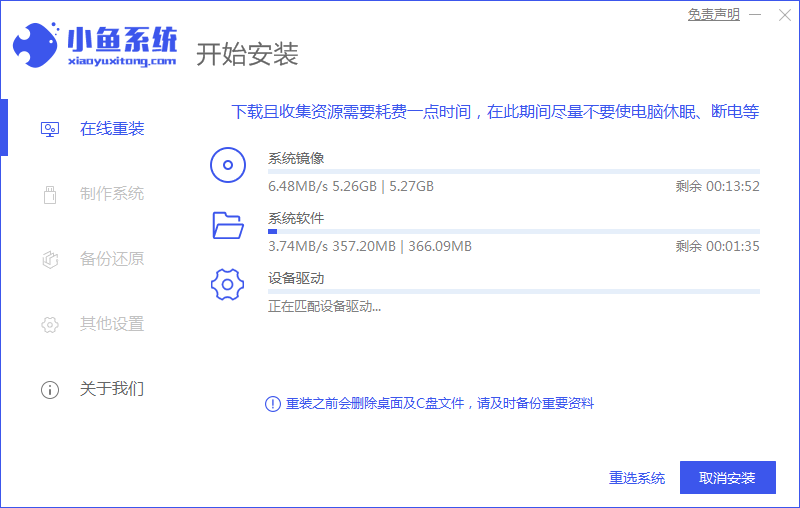 1614128441475156.png 小鱼 (14).png