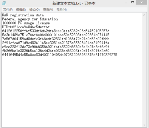 1494991766596807.png 安装winrar64位破解版