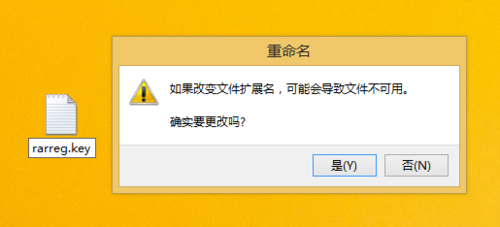 1494991760463581.png 安装winrar64位破解版