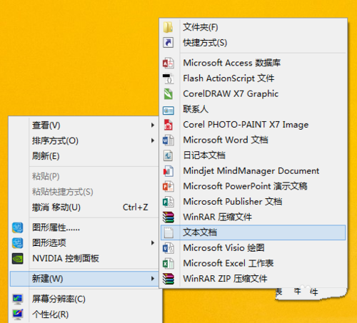 1494991770831632.png 安装winrar64位破解版