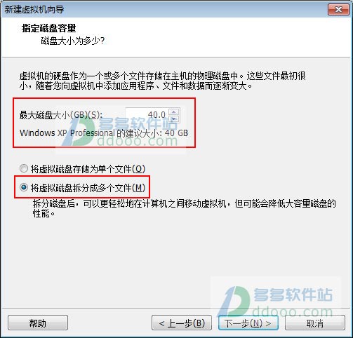 系统重装-winxp官方原版安装教程