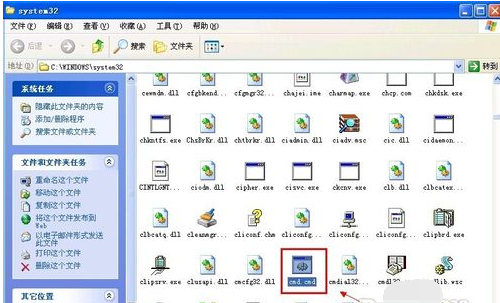 系统重装-Win7电脑中exe文件打不开的两种解决方法